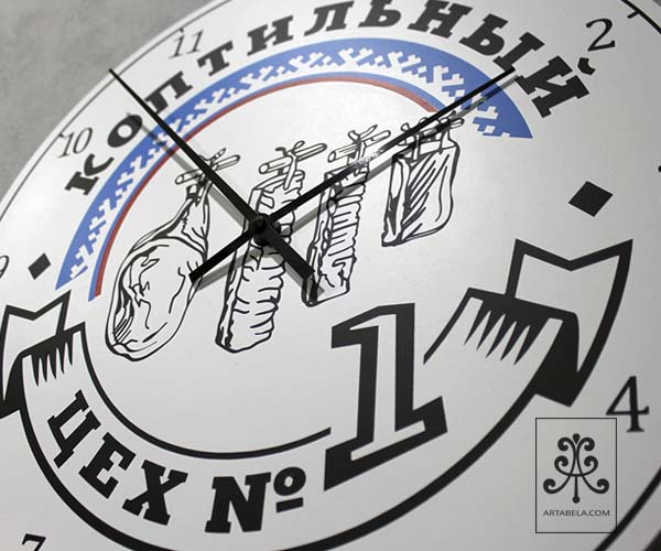 Настенные часы с логотипом Коптильный