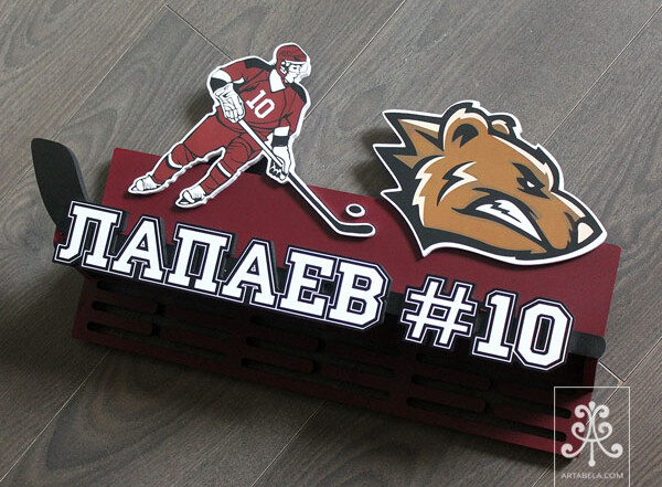 Медальница для хоккеиста